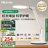 雷士（NVC）护眼台灯儿童学习灯智能感光阅读家用学生宿舍书桌全光谱感应灯C3