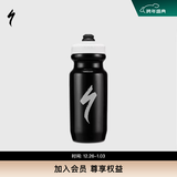 SPECIALIZED闪电 LBM 610ML 骑行运动骑行水壶大开口高流量健身水壶水杯 LOGO 黑/白 21-OZ