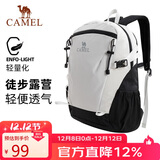 骆驼（CAMEL）云影雪糕包双肩背包防水男旅行轻量男女学生户外徒步登山包黑白