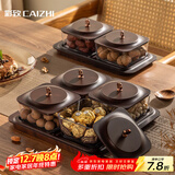 彩致（CAIZHI）干果盘水果盘客厅仿木纹坚果盒零食盒糖果收纳盒 4格带盖CZ6221