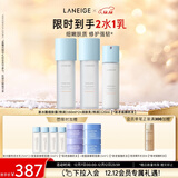 兰芝新水酷2水1乳特润小蓝盾护肤套组修护保湿紧致生日礼物