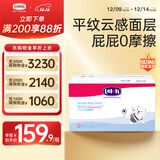 露安适（Lelch）体育之星箱装拉拉裤XXL64片(15kg以上)日用 婴儿尿不湿学走裤