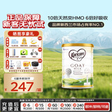 可瑞康（karicare）幼儿配方山羊奶粉1段(0-6个月) 900g  DHA双益生元新西兰原装进口