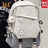 361°书包女生初高中生大容量双肩包高颜值减负护脊背包大学生电脑包 白色 【单独书包】