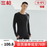 三枪（THREEGUN）秋衣秋裤男女套装加厚100%纯棉保暖内衣抗静电情侣秋冬季打底衣 黑（男 圆领） L