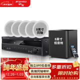 山水（SANSUI）T2 吸顶音响喇叭 5.1家庭影院音响套装 背景音乐客厅 吊顶喇叭 音箱功放家用 T2【900W功放+8吋喇叭*5+8吋炮】