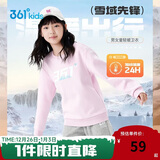 361°儿童卫衣25秋冬男女童3-14岁加绒保暖套头卫衣 粉175