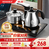 新功（SEKO）全自动上水电热水壶保温电水壶套装智能茶台烧水壶泡茶玻璃煮茶器电茶壶F143 1L F98（37*23）旋转加水（配锅）