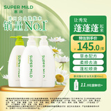 惠润（SUPER MiLD）绿野洗护套装洗发露600ml*2+护发素600ml蓬松洗发水京东自营正品
