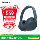 索尼（SONY）WH-CH720N头戴式无线蓝牙主动降噪耳机轻便重低音电脑耳麦AI自适应 适用安卓苹果 蓝色