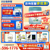 蓓康僖宜品启铂婴幼儿配方纯绵羊奶粉1段0-6个月适用800克 A2 β-酪蛋白