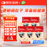 江中 利活 乳酸菌素片32片*5盒益生菌（成人儿童通用）益生菌调理肠胃肠内异常发酵、消化不良、肠炎小儿腹泻