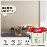立邦乳胶漆五合一油漆竹炭抗甲醛内墙乳胶漆室内墙面漆净味环保无添加 [调色漆]可可蛋奶 54L 套装 免费调色