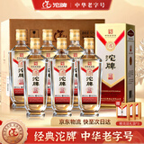 沱牌经典沱牌 浓香型白酒 52度 500ml*6瓶 整箱装 川派浓香宴请佳选