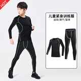 NIUKAILE儿童速干运动套装紧身衣训练服健身裤足球篮球跑步打底薄款男女童 绿线两件套【高弹训练速干】 140