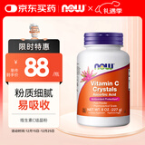 诺奥（NOW）维生素C结晶粉 高含量VC成人227g易吸收无糖粉剂促代谢美国进口