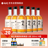 梅见青梅原味青梅酒12度 330ml*6瓶 微醺果酒送礼聚会 