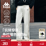 卡帕（Kappa）背靠背新款情侣男女复古休闲裤直筒运动裤收口小脚卫裤K0DZ2AK01P