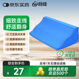 合佳医用翻身枕三角垫翻身垫体位垫防褥疮垫卧床瘫痪病人侧身垫B01