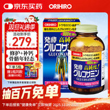 ORIHIRO欧力喜乐 氨糖软骨素900粒/瓶 氨基葡萄糖维骨力中老年护关节 【补钙新升级】三个月量 900粒*1瓶