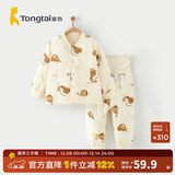 童泰宝宝套装秋冬季纯棉婴儿衣服男童女童夹棉上衣高腰护肚裤子 棕色 73 cm