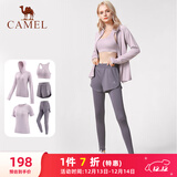 骆驼（CAMEL）瑜伽套装女健身运动服五件套YK2225L5493杜若紫L