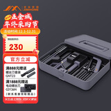 吉米家居家用多功能维修工具箱 清洁刷木工锯迷你锯五金工具套装 X1-G
