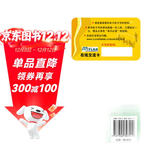 MATLAB神经网络原理与实例精解（附光盘）