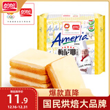 盼盼 干蛋糕 奶香味 100g/袋