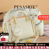 柏萨尼（PESASRIE）轻奢包包女包2026手提戴妃包大容量女士单肩斜挎包生日跨年礼物 米白色【全国十仓/当次日达】
