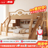 邦珀实木小鹿简约实木儿童床原木风双层高低上下床 【原木色】滑梯+梯柜 上铺宽130*下铺宽150