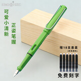 英雄（HERO）359学生钢笔明尖色彩系列书法练字墨水笔中小学生正姿练字可换墨囊钢笔免费刻字 绿色含上墨器 F尖0.5mm