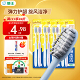 狮王（Lion）细齿洁0.01弹力旋净软毛护龈牙刷8支软毛护龈成年人缓解出血