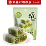 稻香村酱爆麻薯210g抹茶芒果味椰丝牛奶特色小吃办公室零食下午茶甜点 抹茶味210g*3袋