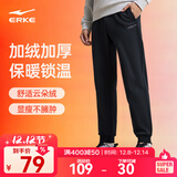 鸿星尔克运动裤男秋冬季新款加绒休闲裤长裤束脚针织卫裤男士裤子九分裤 【加绒】-正黑-1026 2XL （175-180cm/140-145斤）