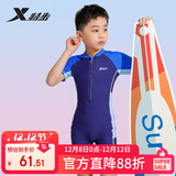 特步（XTEP）儿童泳衣男童连体小中大儿童速干防晒温泉游泳衣 藏青色 10#