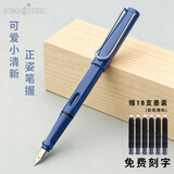 英雄（HERO）359学生钢笔明尖色彩系列书法练字墨水笔中小学生正姿练字可换墨囊钢笔免费刻字 蓝色含上墨器 F尖0.5mm