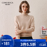 科蒙博卡秋冬半高领羊毛衫女纯色百搭保暖毛衣套头打底针织衫 奶咖驼 XL