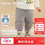 巴拉巴拉宝宝羽绒裤儿童男童女童长裤冬装2025新款加厚保暖束脚裤子萌趣潮
