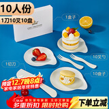 优奥（YOUAO）一次性蛋糕餐具10人份一次性餐盘刀叉盘套装生日蛋糕刀叉碟