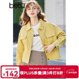 betu百图女装新款女士糖果色牛仔短外套上衣2102T32 黄色 S