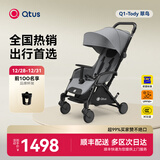 昆塔斯（Qtus）Q1 婴儿车可坐可躺伞车新生宝宝轻便折叠儿童BB可上飞机  Q1三代-Tody3 静谧灰
