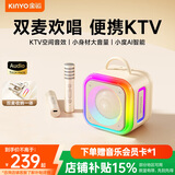 金运（KINYO）k歌麦克风音响一体机唱歌神器家庭ktv套装带声卡蓝牙电视户外音箱无线话筒家用2026新年礼物K89