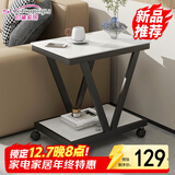 时黛家居（shidaijiaju）茶几简约轻奢家用客厅创意钢化玻璃小户型角几客厅卧室边几