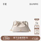 半坡饰族【茶香小牛皮】如愿云朵包小号 真皮腋下垃圾袋斜挎包圣诞礼物 茯苓白（小号）茶香小牛皮