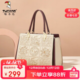啄木鸟（TUCANO）包包女包牛皮手提包大容量妈妈包刺绣单肩斜挎包圣诞新年生日礼物
