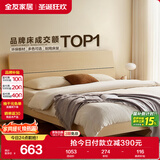 全友家居 双人大床家用高脚床板式床现代简约原木风主卧室床1.5x2米