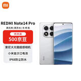 小米（MI）Redmi Note 14 Pro 12+256 镜瓷白 天玑7300-Ultra 抗摔金刚架构 小米5G手机【赠话费券】国家补贴