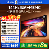 Vidda 海信电视55寸 R55 2025款 一级能效 144Hz高刷 2+32G 以旧换新国家补贴游戏液晶电视机55V1KD-R