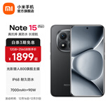 小米Redmi Note15 Pro+ 5G手机 6.83英寸第四代骁龙7s 7000mAh IP68防水 拍照手机红米手机note15pro+ 子夜黑 12GB+256GB